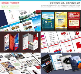 企業VI宣傳畫冊設計與形象策劃的重要性及實踐路徑