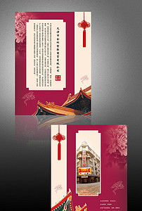 融匯文化、形象與產(chǎn)品 打造卓越的企業(yè)宣傳DM單頁(yè)